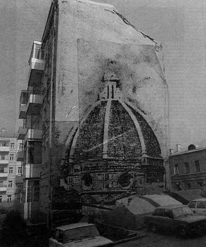 Валерий Кошляков: архив культуры как живопись