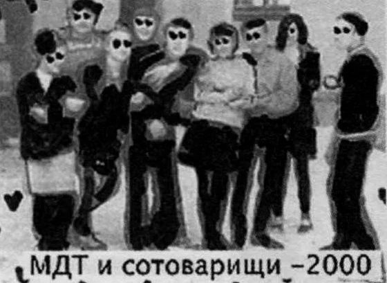 Музей детородного творчества