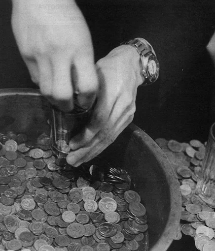 Купи меня, как я тебя