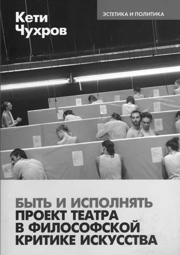 Притворяться, пока не получится искренне