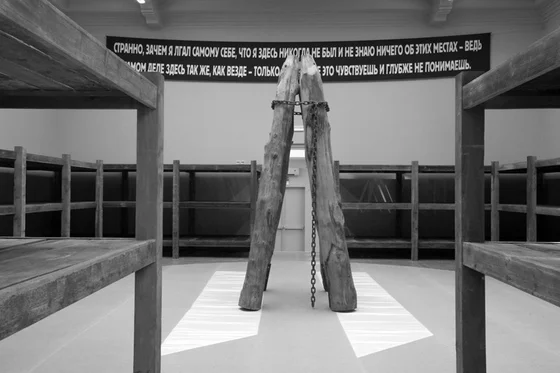 Gesamtkunstwerk GULAG. Умрешь вчера, будешь первый