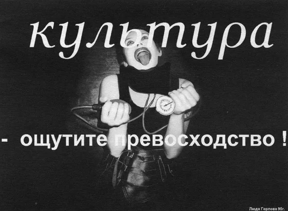 Буду пагибать малодым!