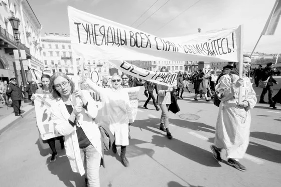 Мир без труда: свобода от экономического рабства