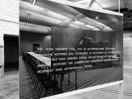 Согласно Откровению Иоанна Богослова