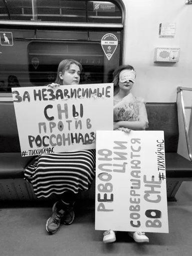 «Тихий пикет»: (пост)акционизм на переходе от героизма к будням