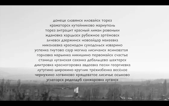 «Всем причастным»: упражнение в воображении сообществ