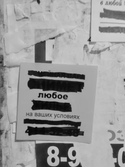 Имя цвета / цвет имени, или Барочное острие Синего Карандаша 