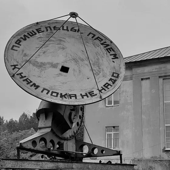 Я бы мог быть метаиронией, но я просто текст