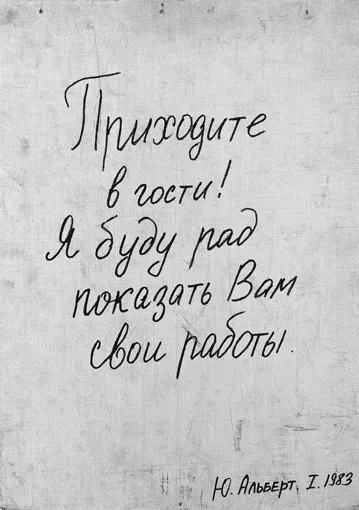Третье место