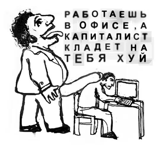 Худсовет. Школа взаимодействия