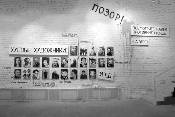 Авдей Тер-Оганьян, или последний авангардист