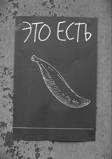 Продолжение прерванного разговора про апофатику