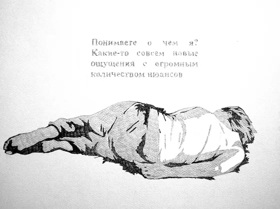 Поэтика намерения