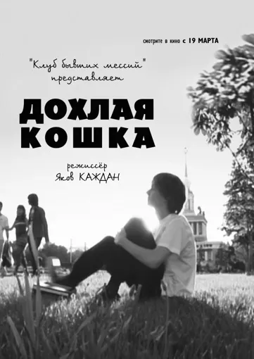 Воспитание чувств, или критическая сентиментальность