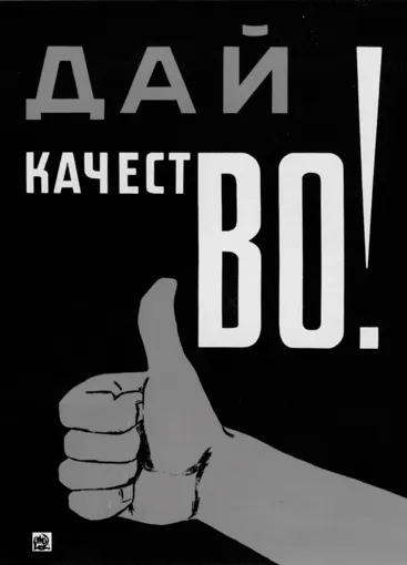Темпорализация как трансцендентальная эстетика: авангард, модерн, современность