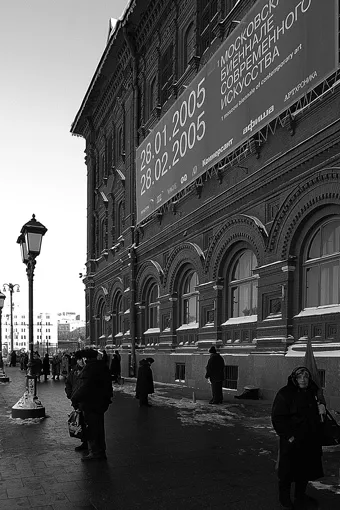 Фейс-контроль, или потеря лица на Московской биеннале