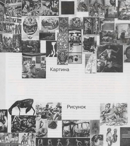 Технологии и измерения качества в изобразительном искусстве