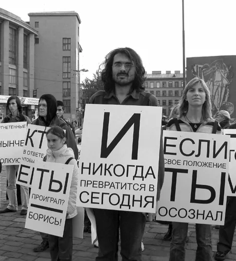 Они говорят...