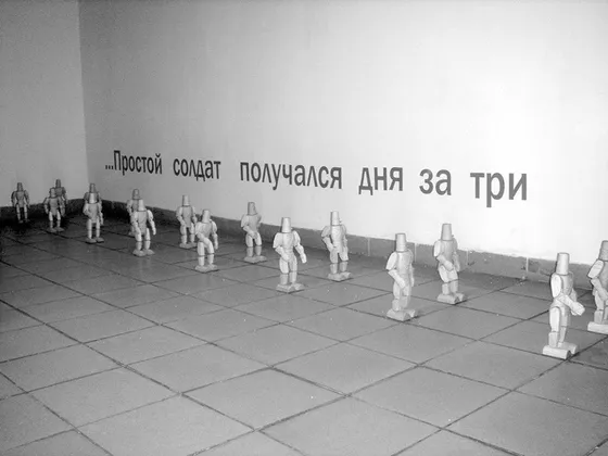 Наслаждение войной