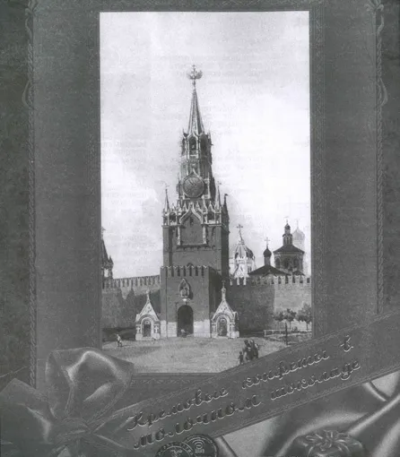 Выставляемся