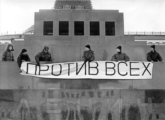 Формирование языка политического искусства 90-х: к вопросу о дискурсивной ответственности