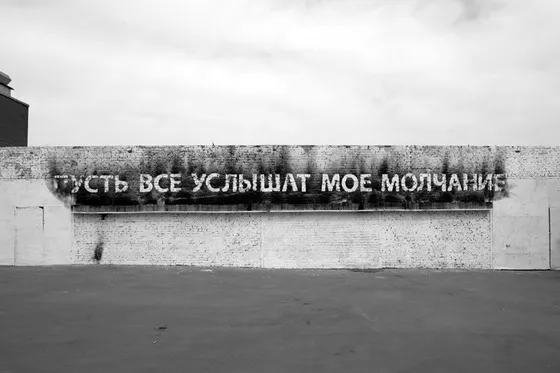 Город: стратегии и тактики