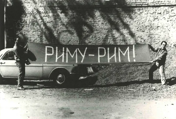 Огни «Большого дискурса»