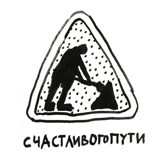 Когда кончились 80-е?