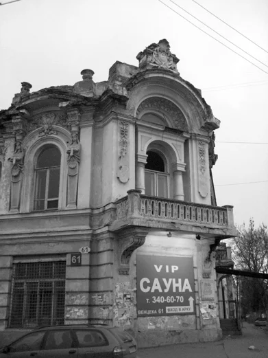 Винный склад купца Т.И. Иванова (1906– 1908) Архитектор Георгий Николаевич Мошков