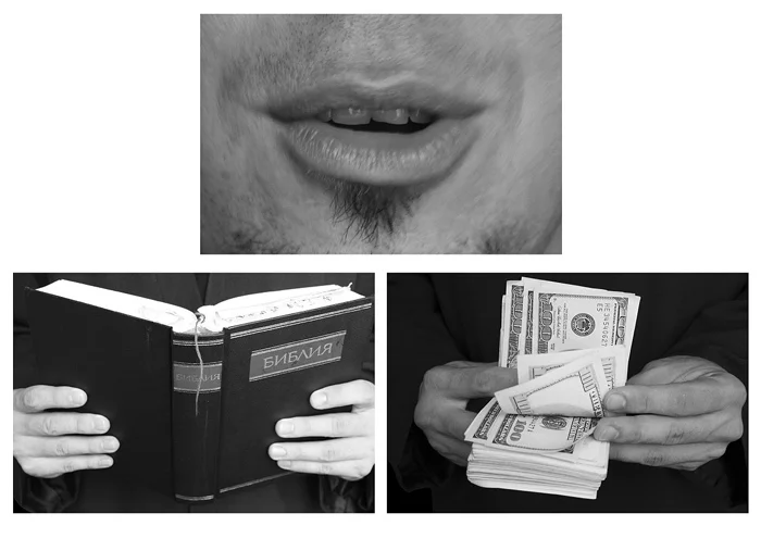 Александр Барковский. «Религия», видео, 2007