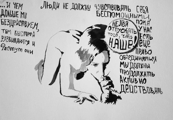 Николай Олейников. «G-2 summit», фрагмент комикса, 2006