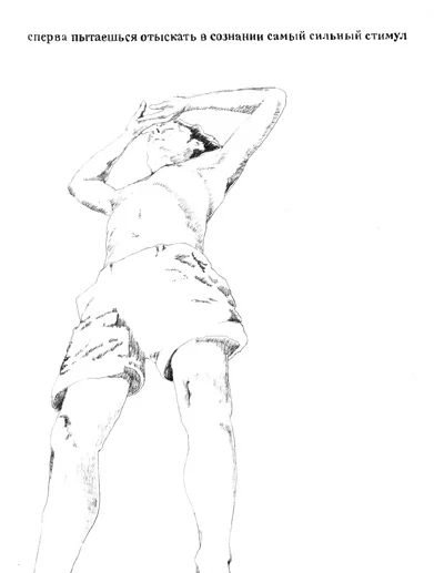Николай Олейников. «Герои», лист из альбома, бумага, карандаш, 2007