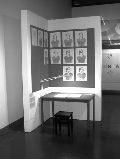 Николай Олейников. Инсталляция на выставке «Слово и изображение», ГЦСИ, Москва, 2007