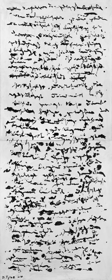 some text