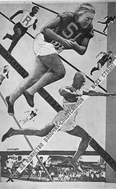 Густав Клуцис. «Спартакиада», открытка, 1928