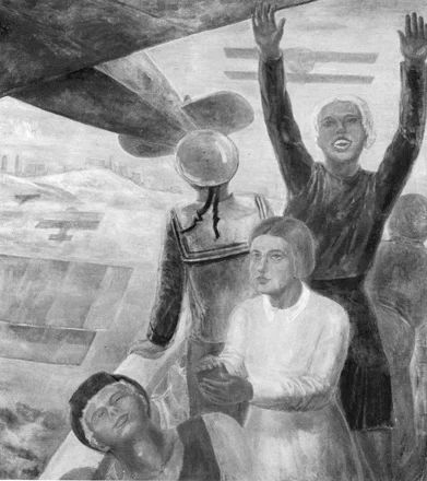 Павел Голубятников. «Аэродромы», 1937