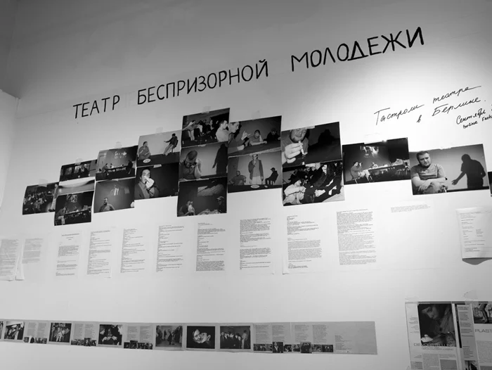 Елена Ковылина. «Представление», Документация перформанса, 2003