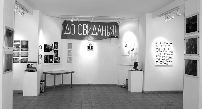 Сообщество «Радек». «Вранье», Галерея Марата Гельмана, вид экспозиции, 2006