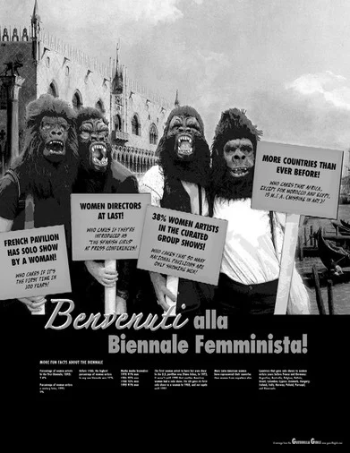 Guerilla Girls. 2005. Фрагмент инсталляции