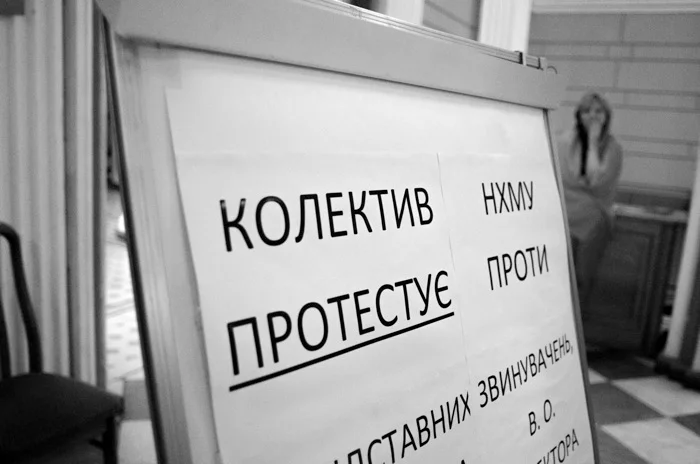 Акции протеста в Национальном художественном музее Украины