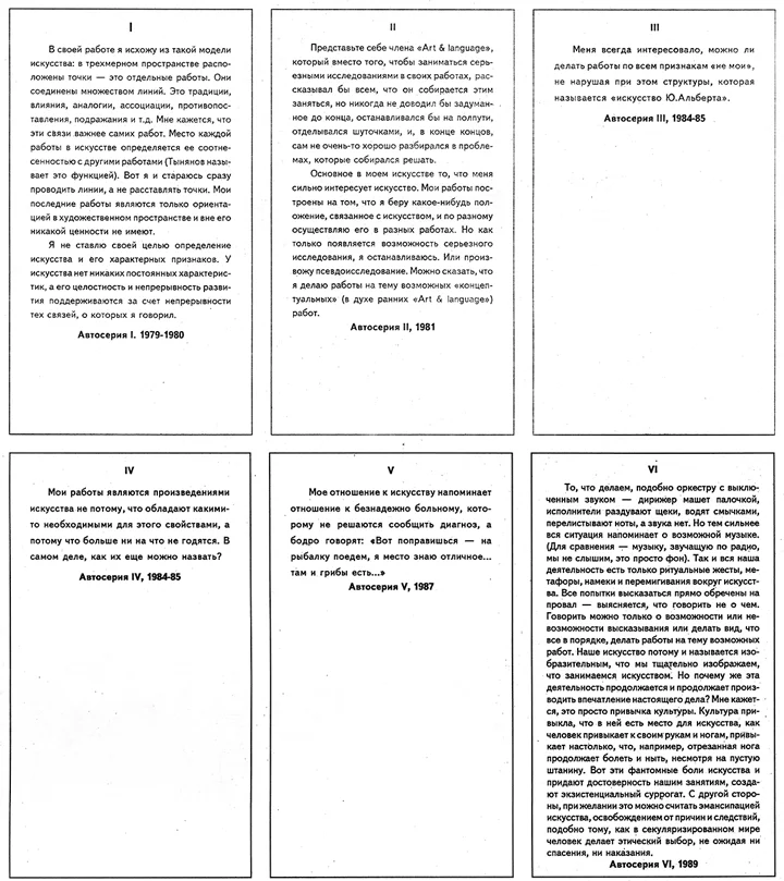 some text