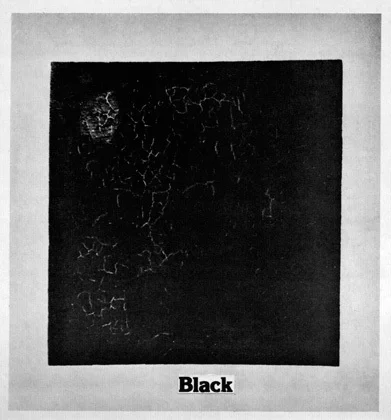Рамунас Панюлайтис. «Без названия», 1981, 1982