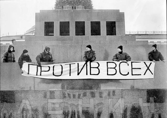 «Внеправительственная контрольная комиссия». «Против всех» 1999. Предоставлено институтом «База»