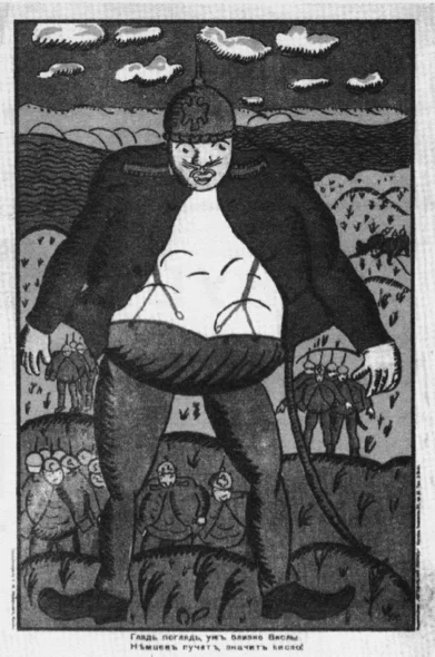 Казимир Малевич. «Глядь-поглядь, уж близко Вислы...» 1914