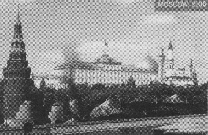 Москва 2006