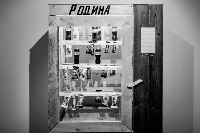 «Группировка ЗИП». Вид экспозиции «Остановка «ДК ЗИП» в ММОМА, 2017. Этаж «Позавчера», Автомат «Родина». Предоставлено пресс-службой ММОМА
