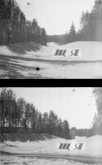 Гинтарас Знамеровски «Пейзаж "ЩЯ"», 1992. Коллаж на фотографии