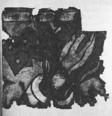 Пост-арт №2 (Лихтенштейн), 1973. Из Пост-арт серии