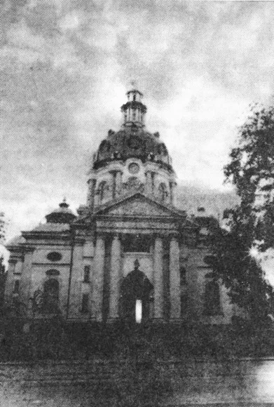 Собор Святого Густава, Стокгольм