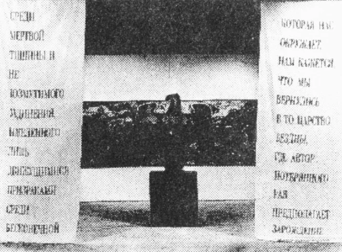 Courtesy Якут-галерея